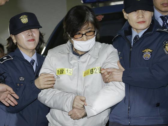 هكذا قضت رئيسة كوريا الجنوبية أول ليلة في السجن صورة رقم 7