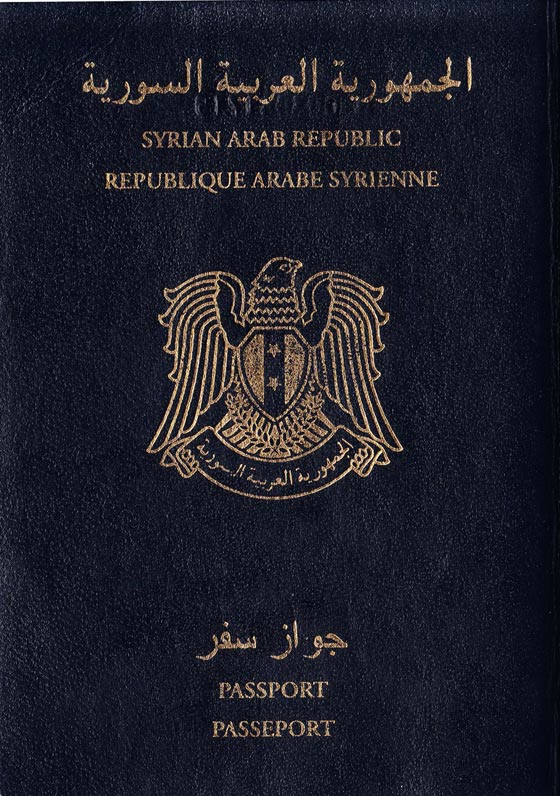 هذا هو جواز السفر العربي الأغلى والأضعف في العالم صورة رقم 7