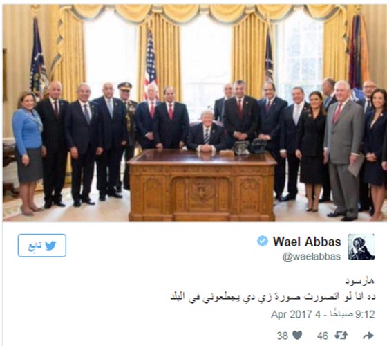 مواقع التواصل الاجتماعي تسخر من صورة للسيسي يقف بجانب ترامب صورة رقم 3