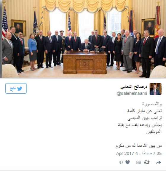 مواقع التواصل الاجتماعي تسخر من صورة للسيسي يقف بجانب ترامب صورة رقم 4