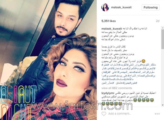 بعد شائعات الموت.. شائعات الزواج تلاحق 7 فنانات نجمات على التوالي! صورة رقم 5