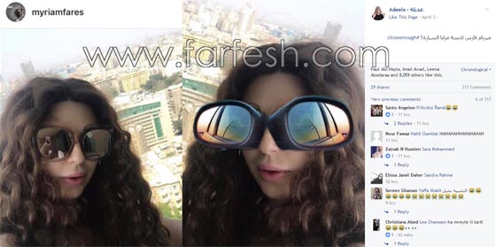  صور ميريام فارس ترتدي اغرب نظارات شمسية اثارت السخرية صورة رقم 2