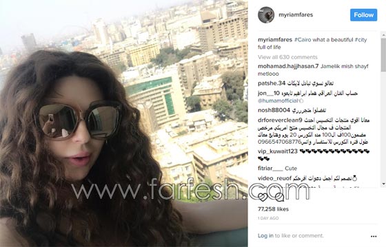  صور ميريام فارس ترتدي اغرب نظارات شمسية اثارت السخرية صورة رقم 1