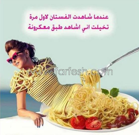  صور سميرة سعيد في 3 فساتين انتقدها الجمهور: فستان المكرونة، البلاستيك والسيراميك! صورة رقم 2