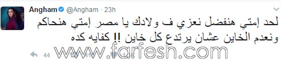 ردود فعل الفنانين على تفجيرات الكنيستين في مصر: غضب، حزن واستياء.. صورة رقم 7