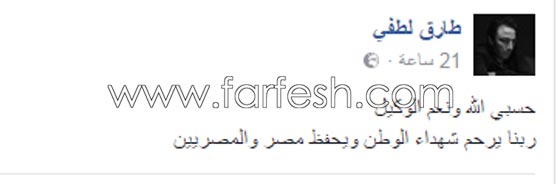 ردود فعل الفنانين على تفجيرات الكنيستين في مصر: غضب، حزن واستياء.. صورة رقم 18