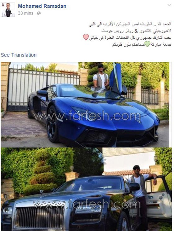  محمد رمضان ينشر صورة ابنه  بسيارته الفارهة والجمهور: ما خلاص عرفنا انك غني! صورة رقم 3