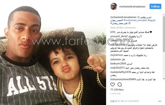  محمد رمضان ينشر صورة ابنه  بسيارته الفارهة والجمهور: ما خلاص عرفنا انك غني! صورة رقم 2