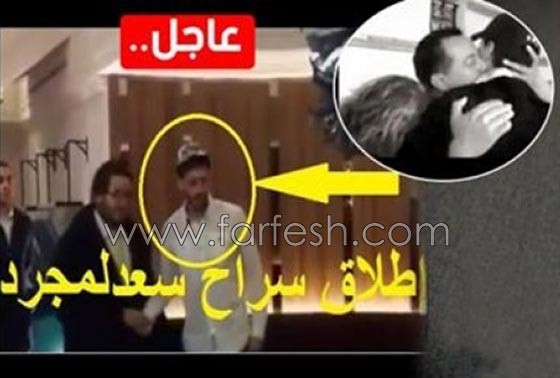 مبروك اطلاق سراح سعد المجرد.. عقبال البراءة وإزالة السوار الالكتروني صورة رقم 1