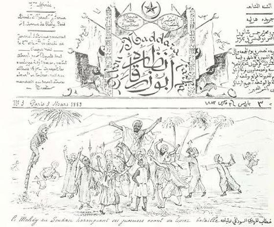  حكاية فنان مسرحي يهودي تعلم القرآن وطرده الخديوي بسبب تعدد الزوجات صورة رقم 3