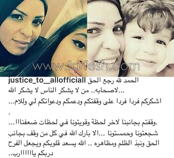 والدة حلا الترك تنتصر على محمد الترك، وشقيقة دنيا بطمة تشعل المعركة!! صورة رقم 1