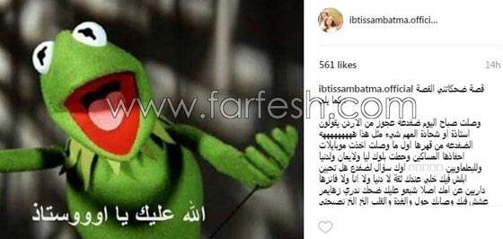 والدة حلا الترك تنتصر على محمد الترك، وشقيقة دنيا بطمة تشعل المعركة!! صورة رقم 2