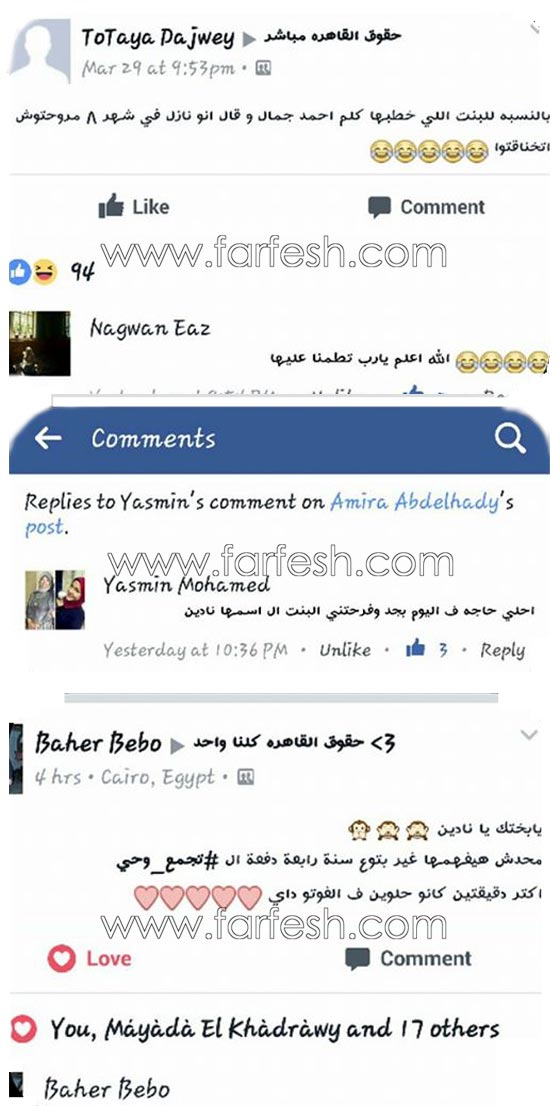  فيديو احمد جمال يفاجئ احدى معجباته ويكشف لها بنفسه ميعاد خطوبتها صورة رقم 1