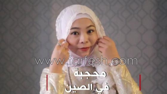  فيديو صادم: صينيون يجبرون شابة مسلمة على العلاج النفسي لأنها ارتدت الحجاب! صورة رقم 3