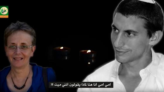 حماس تعمق جراح اسرائيل بفيديو لجنود اسرى لديها ينشدون الحرية صورة رقم 1