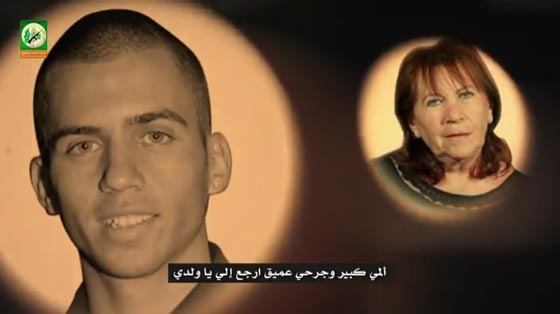 حماس تعمق جراح اسرائيل بفيديو لجنود اسرى لديها ينشدون الحرية صورة رقم 5