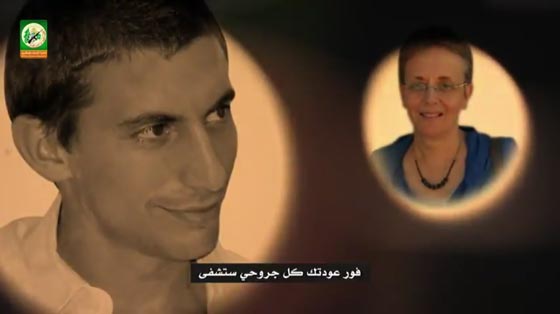 حماس تعمق جراح اسرائيل بفيديو لجنود اسرى لديها ينشدون الحرية صورة رقم 6