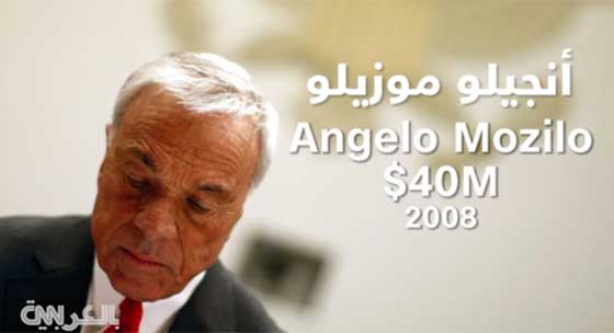 طردوا من أعمالهم وحصلوا على تعويضات ذهبية صادمة صورة رقم 3