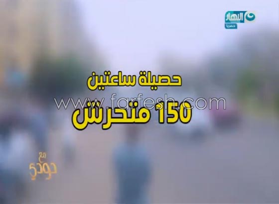 مذيعة مصرية تتعرض للتحرش 150 مرة في ساعتين وهي تقف بالشارع صورة رقم 9