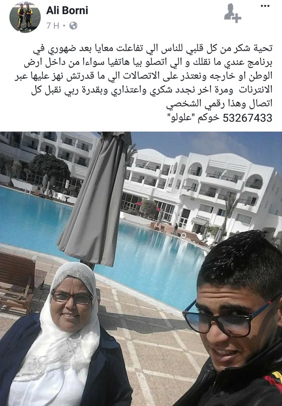 مؤثر جدا.. شاب يتوسل لامه بأن تأخذ كليته لتكمل حياتها ويبكي الجمهور صورة رقم 17