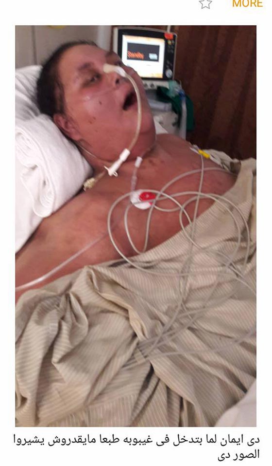 اصابة ايمان المصرية (أثقل امرأة في العالم) بالشلل وشقيقتها تهاجم الطبيب الهندي! صورة رقم 6