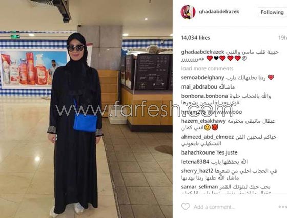  غادة عبد الرازق لابنتها بعد ارتدائها الحجاب: حبيبة قلب ماما قمر! بالصور صورة رقم 1