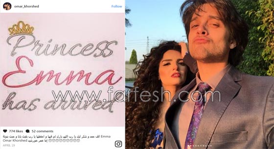 (إيما) من أصل عبري.. تعرَّف على معاني أسماء أبناء المشاهير صورة رقم 1