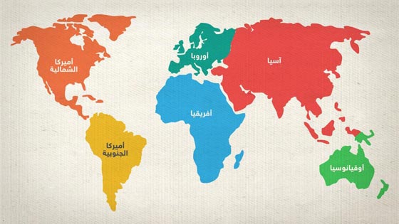 الارض تحمل اليوم 7.5 مليار انسان بزيادة نصف مليار عن 2011 صورة رقم 5