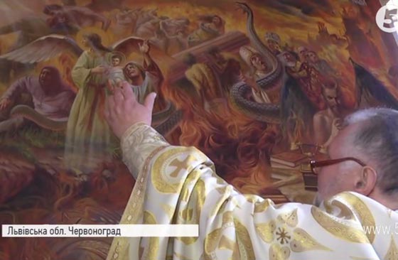 أوكرانيا: رسم في كنيسة يصور الرئيس الروسي بوتين يوم القيامة صورة رقم 3