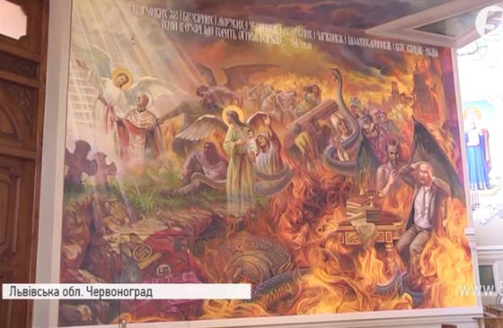 أوكرانيا: رسم في كنيسة يصور الرئيس الروسي بوتين يوم القيامة صورة رقم 5