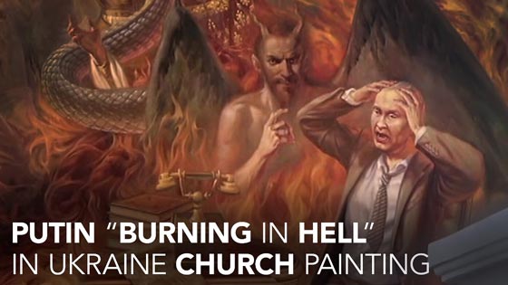 أوكرانيا: رسم في كنيسة يصور الرئيس الروسي بوتين يوم القيامة صورة رقم 10