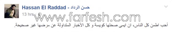  فيديو: سمير غانم وزوجته يكشفان مرض ايمي، وزوجها حسن الرداد ينكر! صورة رقم 1