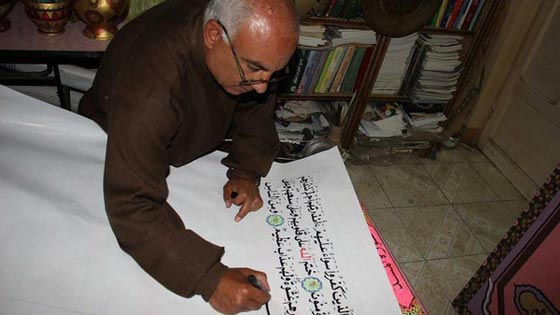 خطاط مصري يكتب اطول مصحف مزخرف في العالم ويدخل موسوعة جينيس صورة رقم 3