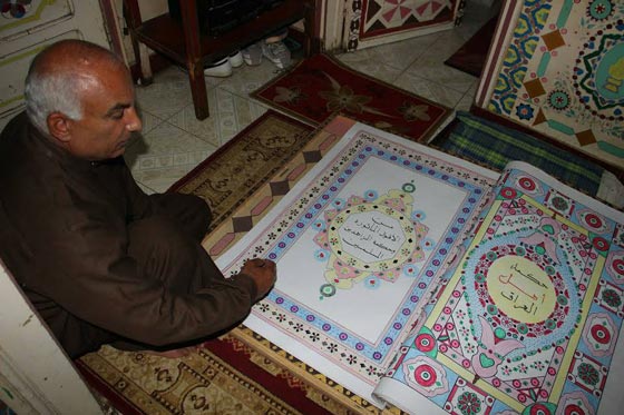 خطاط مصري يكتب اطول مصحف مزخرف في العالم ويدخل موسوعة جينيس صورة رقم 4