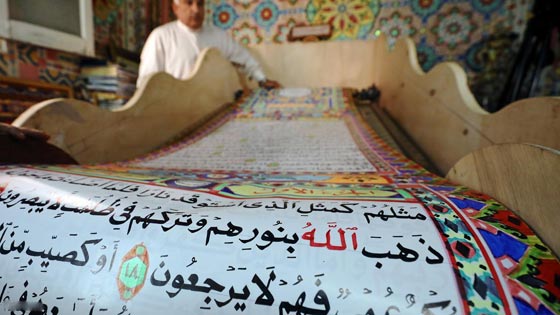 خطاط مصري يكتب اطول مصحف مزخرف في العالم ويدخل موسوعة جينيس صورة رقم 9