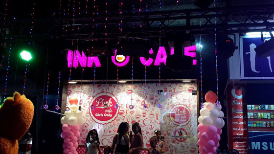 ممنوع دخول الرجال: اول كافيه للبنات فقط في الصعيد.. فيديو وصور صورة رقم 6