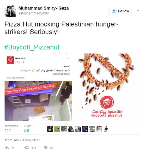   بيتزا هت تعتذر للفلسطينيين وتسحب إعلانها في إسرائيل! صورة رقم 3