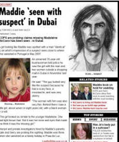 طفلة بريطانية مختفية منذ 10 سنوات قد تكون مختطفة في المغرب  صورة رقم 11