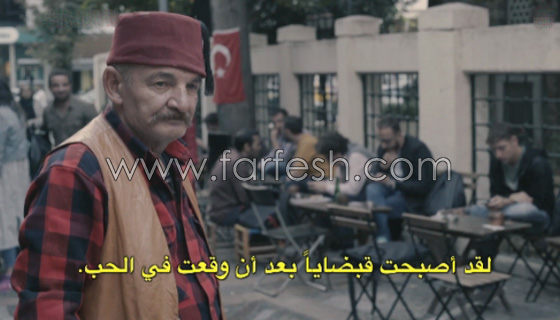 آخر قبضايات اسطنبول اطعم الفقير واليتيم وفرض قوانينه على الناس صورة رقم 2