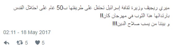 وزيرة إسرائيلية تثير جدلا بإرتدائها فستانا عليه صورة القدس فى مهرجان كان  صورة رقم 5