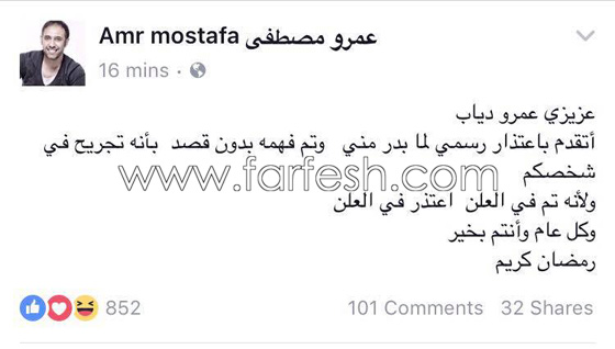 الملحن عمرو مصطفى: اعتذر رسميا للنجم عمرو دياب ولم أقصد التجريح صورة رقم 1