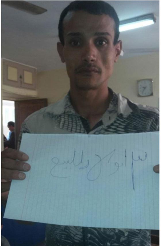 مصريون يعرضون اطفالهم واعضاءهم للبيع لدفع فاتورة الكهرباء والعلاج صورة رقم 7