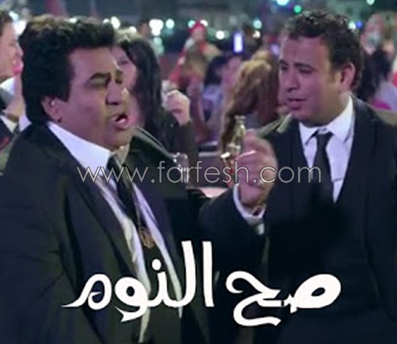  فيديو صح النوم من مسلسل (رمضان كريم) غناء الليثي وعدوية   صورة رقم 3