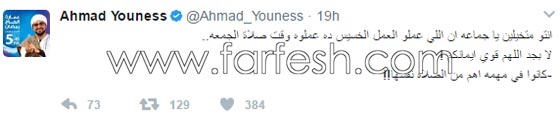  مشاهير ينعون ضحايا حافلة الاقباط المصرية ويؤكدون