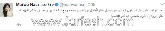  مشاهير ينعون ضحايا حافلة الاقباط المصرية ويؤكدون