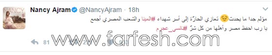  مشاهير ينعون ضحايا حافلة الاقباط المصرية ويؤكدون