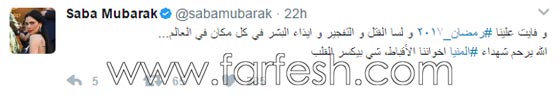  مشاهير ينعون ضحايا حافلة الاقباط المصرية ويؤكدون