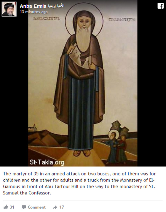 ارتفاع حصيلة ضحايا الهجوم على حافلتين تقلان اقباطا الى 35 قتيلا صورة رقم 1