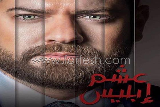 افضل 31 مسلسل مصري من بين مسلسلات رمضان 2017.. صورة رقم 4