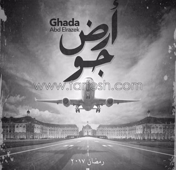 افضل 31 مسلسل مصري من بين مسلسلات رمضان 2017.. صورة رقم 7